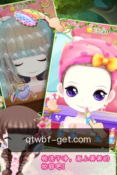 安全工作区