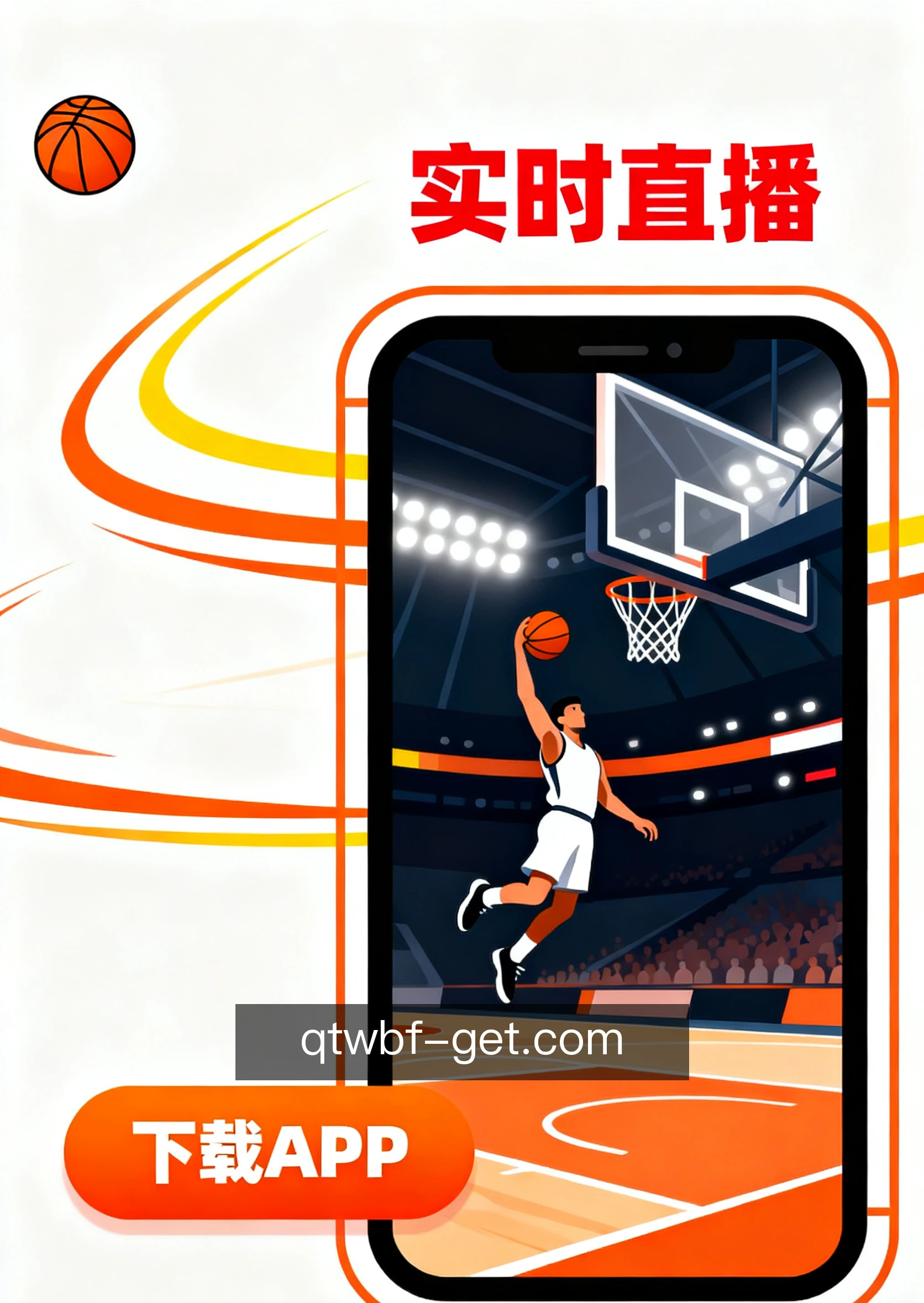 球探网比分移动服务